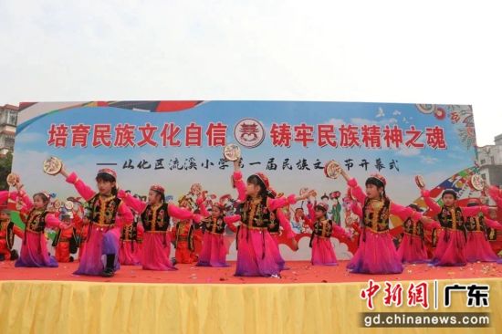 从化区举办首届民族文化节。从化区委统战部 供图