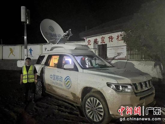 广东移动一台搭载卫星通信基站的应急车于22日凌晨抵达江湾镇。广东移动 供图